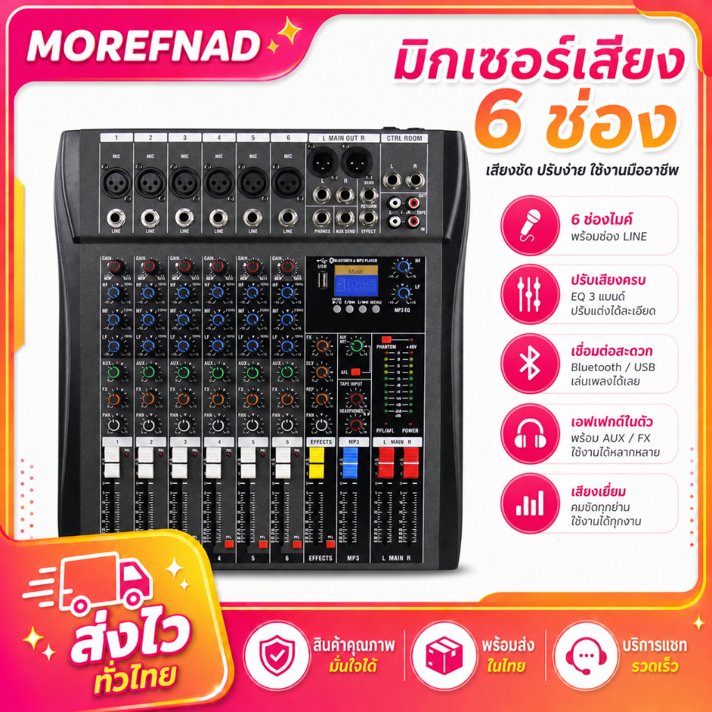 มิกเซอร์เสียง CT6 CT8 CT12 มีบลูทูธ USB บันทึกเสียง การ์ดเสียง ไฟแฟนตอม 48V EQ3 แถบ สำหรับไลฟ์ ดีเจ คาราโอเกะ