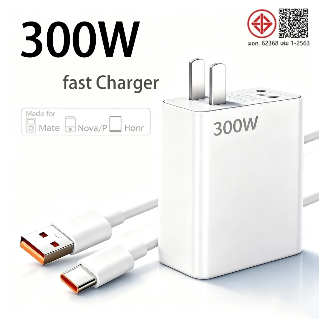 [รับประกัน 1 ปี]ชุดชาร์จ XM 300W หัวชาร์จ + สายชาร์จ 6A type c fast Charge รองรับ รุ่น เสียวมี่