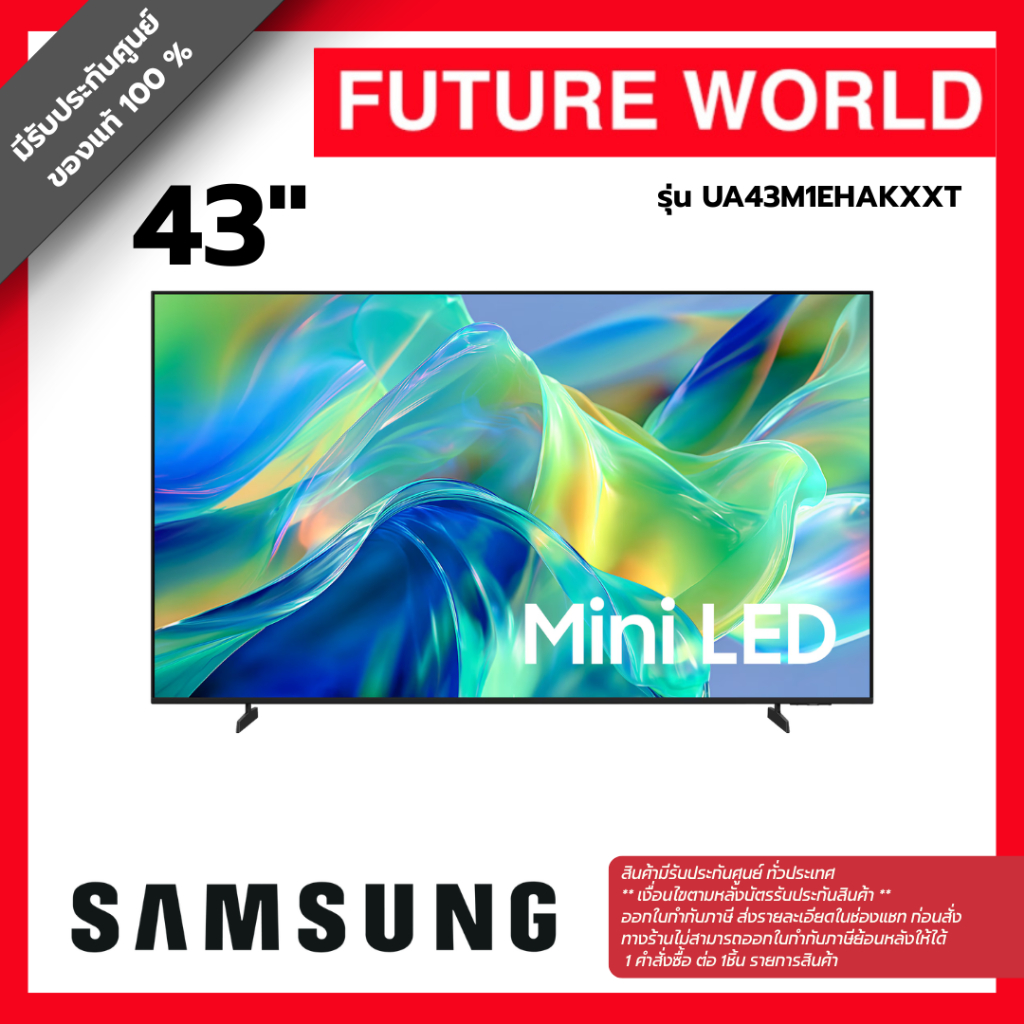 SAMSUNG 43" Mini LED 4K Vision AI Smart TV (2026) รุ่น UA43M1EHAKXXT