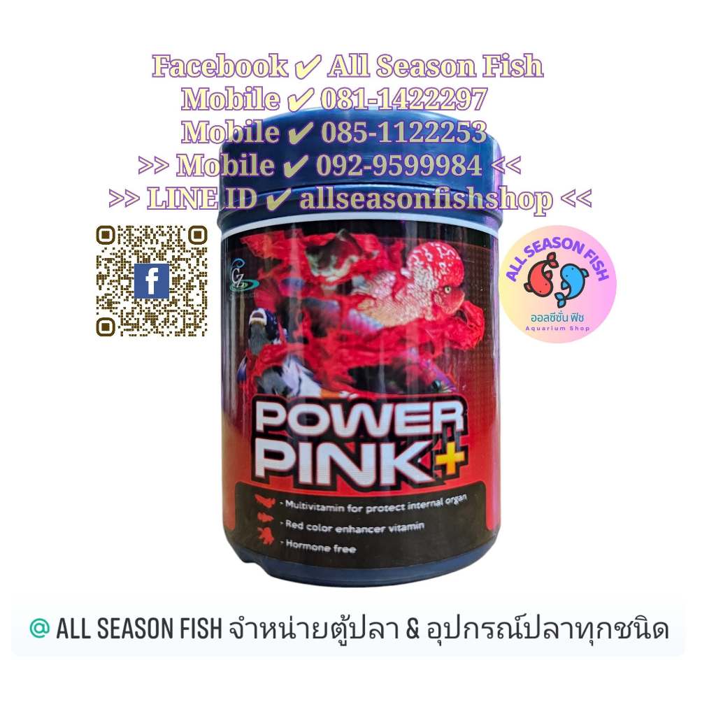 CZ > Power Pink Plus Vit B complex & Vit C 25 g.