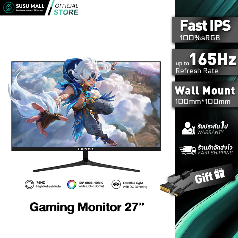 จอคอมพิวเตอร์ 27 นิ้ว 165Hz 180Hz สำนักงาน จอมอนิเตอร์ LED Gaming monitor FULLHD