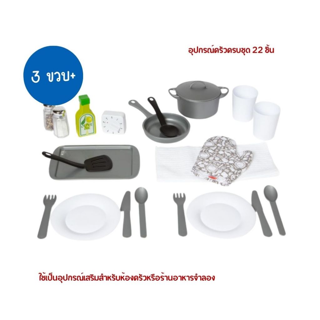 (ของแท้ USA) ของเล่นอาหาร เปิดไดเนอร์ เมนู กระดิ่ง กาแฟ อุปกรณ์ครบ อย่างดี ทนทาน Diner Kitchen Restaurant Melissa & Doug — صورة 7