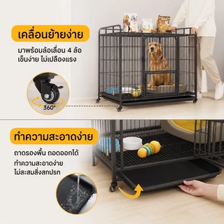กรงสุนัข Dog Cage พร้อมชั้นวางของ Heavy Duty แข็งแรง กันสนิม มีถาดรอง Safety Lock