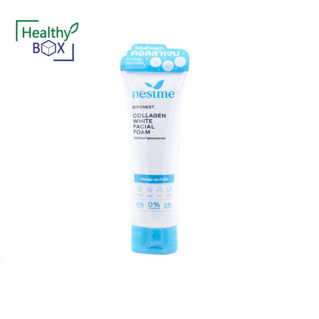 Nestme Collagen White Foam 50g. เนสท์ มี คอลลาเจน ,ไวท์ โฟม