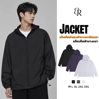 B&R รุ่นบาง เสื้อโค้ท Jacket มีหมวก การออกแบบเชือกผูก บางเบาระบายอากาศดี เหมาะสำหรับกิจกรรมกลางแจ้ง หลวมใส่สบาย