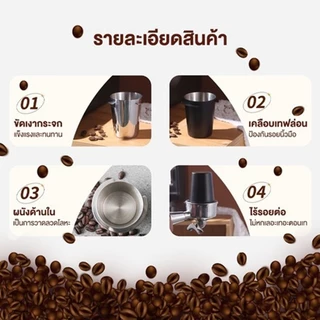 【จัดส่งจากกรุงเทพ】Dosing cup ถ้วยโดส กระบอก รองผงกาแฟไม่ให้หก 51mm 58mm Silver ถ้วยสแตนเลส ตวงเมล็ด
