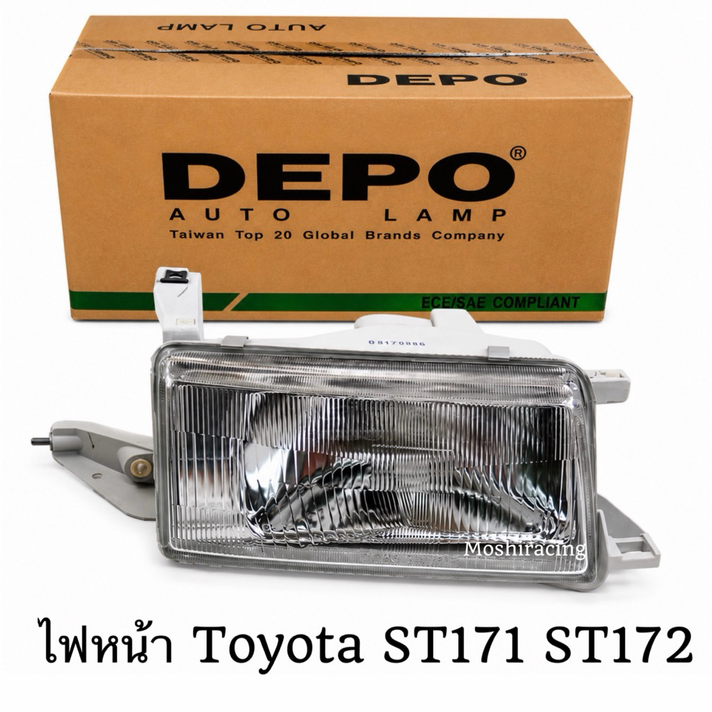 ไฟหน้า Toyota ST171 ST172