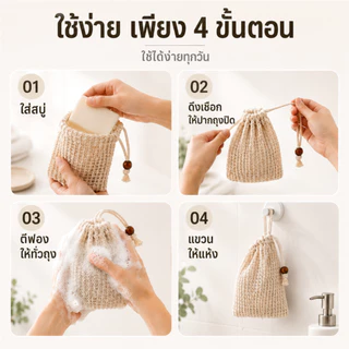 2in1 ใส่สบู่ได้ ตีฟองพร้อมขัดผิว ถุงขัดตัว ถุงอาบน้ำ ถุงใส่สบู่ ถุงตีฟอง ใยขัดผิว อุปกรณ์อาบน้ำ ทำความสะอาดผิว