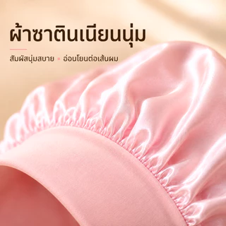 YIYIHOME หมวกนอน หมวกคลุมผมซาติน หมวกนอนผู้หญิง หมวกนอนผู้ชาย หมวกใส่นอน ปกป้องผม ขอบยืดหยุ่น