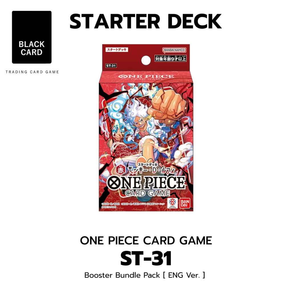 [ 1 STARTER DECK ][ JP Ver.] ONE PIECE STARTER DECK ST-31