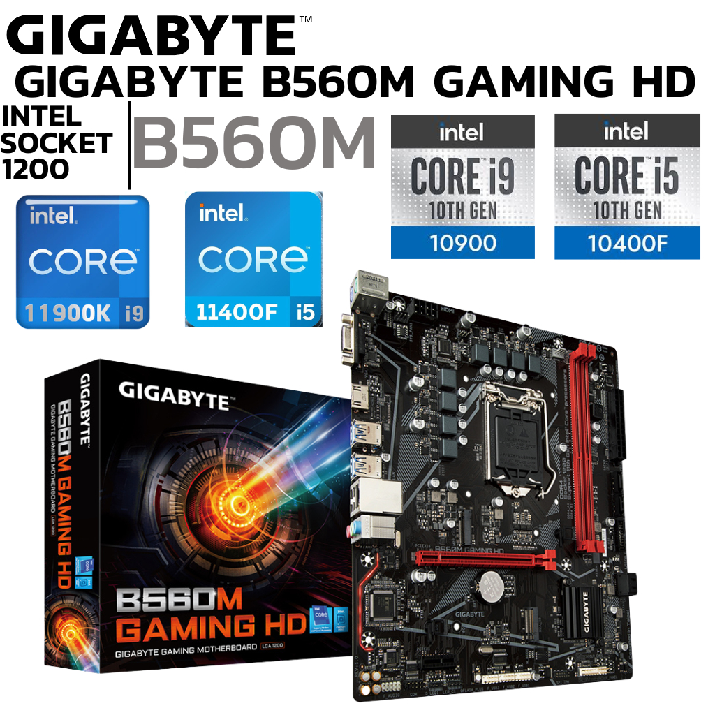 MAINBOARD (เมนบอร์ด) 1200 GIGABYTE B560M GAMING HD (REV 1.0)