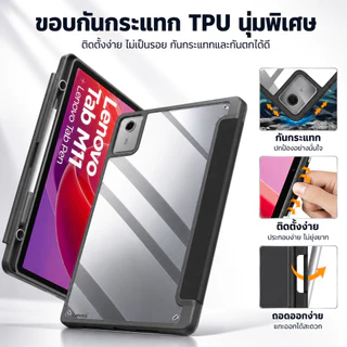[ มีรางใส่ปากกา ] Smart Cover Case เคส Lenovo idea Tab 11 " / Lenovo Tab K11 Gen 2 TB336ZU/TB336FU