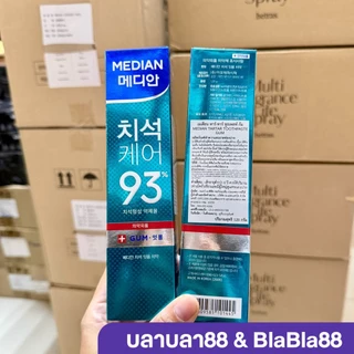 (มีส่งด่วน) ฉลากไทย Median Dental 120g ยาสีฟันเกาหลี 100% เมเดียน ยาสีฟันลดกลิ่นปากดีเยี่ยม