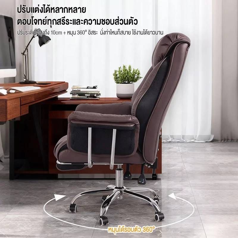 F&G เก้าอี้สำนักงาน office chair เก้าอี้คอมพิวเตอร์ พร้อมที่วางเท้า สามารถปรับเปลี่ยนได้ นุ่มและสะดวกสบาย thumbnail 10