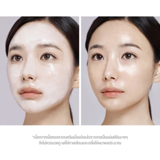 AROCELL Super Collagen Wrapping Mask มาส์กคอลลาเจนแบบทา ผิวฉ่ำวาว ชุ่มชื้น 4 ซอง