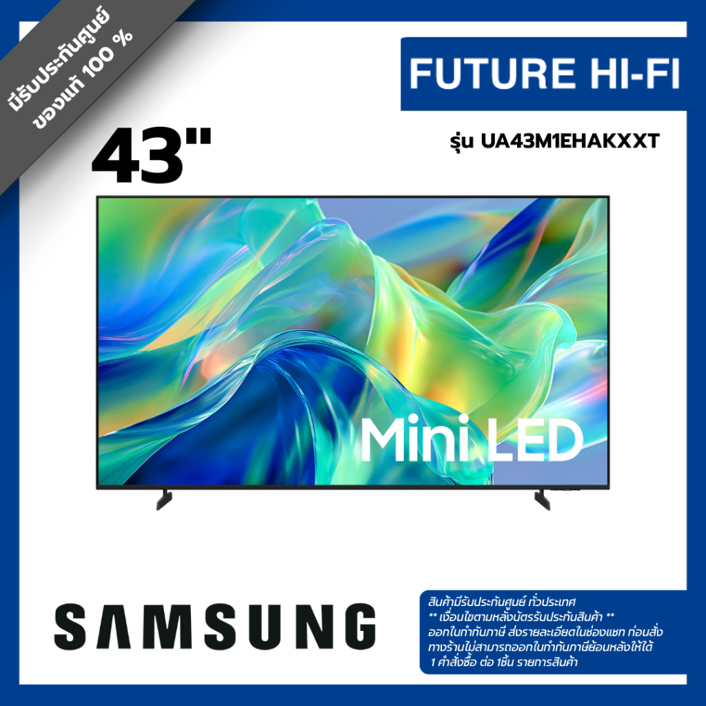 SAMSUNG 43" Mini LED 4K Vision AI Smart TV (2026) รุ่น UA43M1EHAKXXT