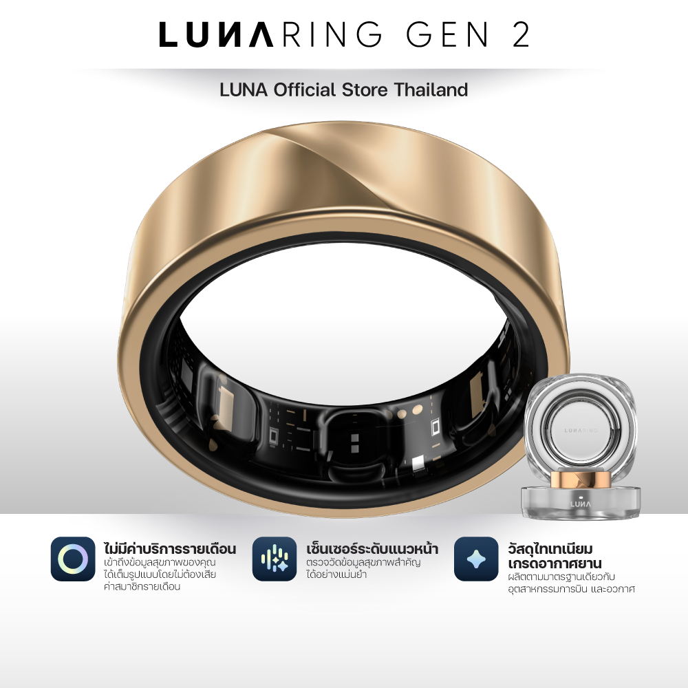 Luna Smart Ring 2 แหวนอัจฉริยะเพื่อสุขภาพระดับพรีเมียม - Rose Gold