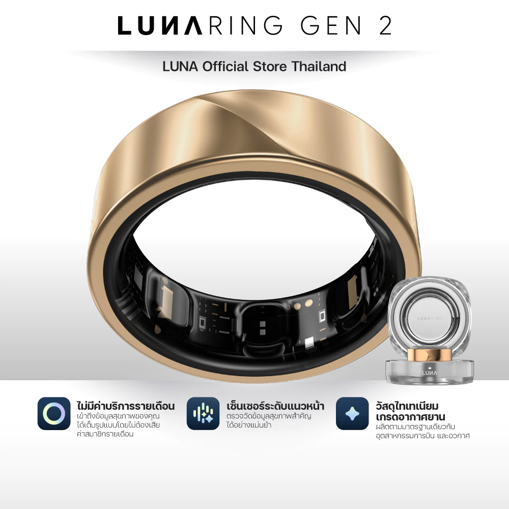 Luna Smart Ring 2 แหวนอัจฉริยะเพื่อสุขภาพระดับพรีเมียม - Rose Gold
