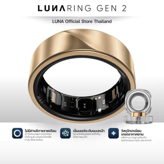 Luna Smart Ring 2 แหวนอัจฉริยะเพื่อสุขภาพระดับพรีเมียม - Rose Gold