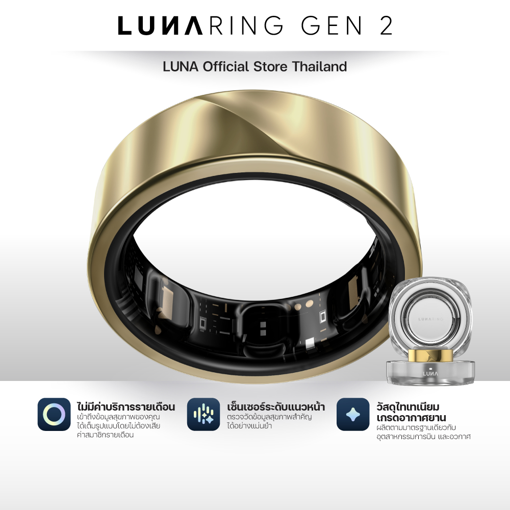 Luna Smart Ring 2 แหวนอัจฉริยะเพื่อสุขภาพระดับพรีเมียม - Sunlit Gold