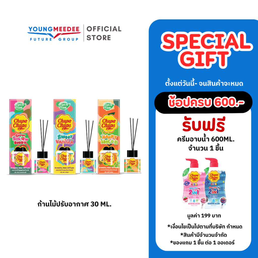 FreshTime X Chupa Chups ก้านไม้หอมปรับอากาศ ก้านไม้หอม ก้านไ