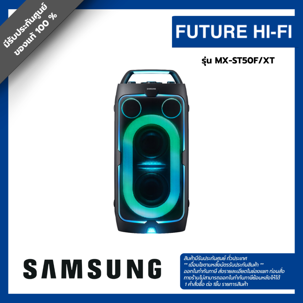 Samsung Sound Tower MX-ST50F 240 watts Party Audio (2025) MX-ST50F/XT