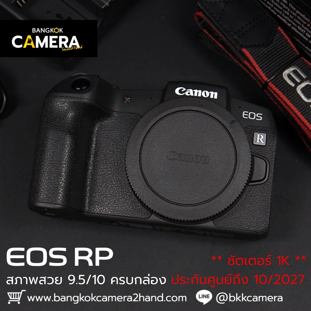 Canon EOS RP Body กล้องมือ2ราคาถูก กล้องราคาถูก กล้องมือสองราคาถูก