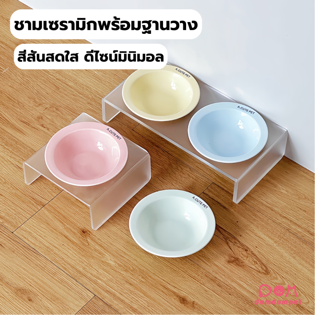 Domdompet ชามอาหารแมวเซรามิก พร้อมขาตั้งอะคริลิค ชามอาหารสุนัข ที่ตั้งชามอะคริลิก ชามเซรามิกสำหรับสัตว์เลี้ยง