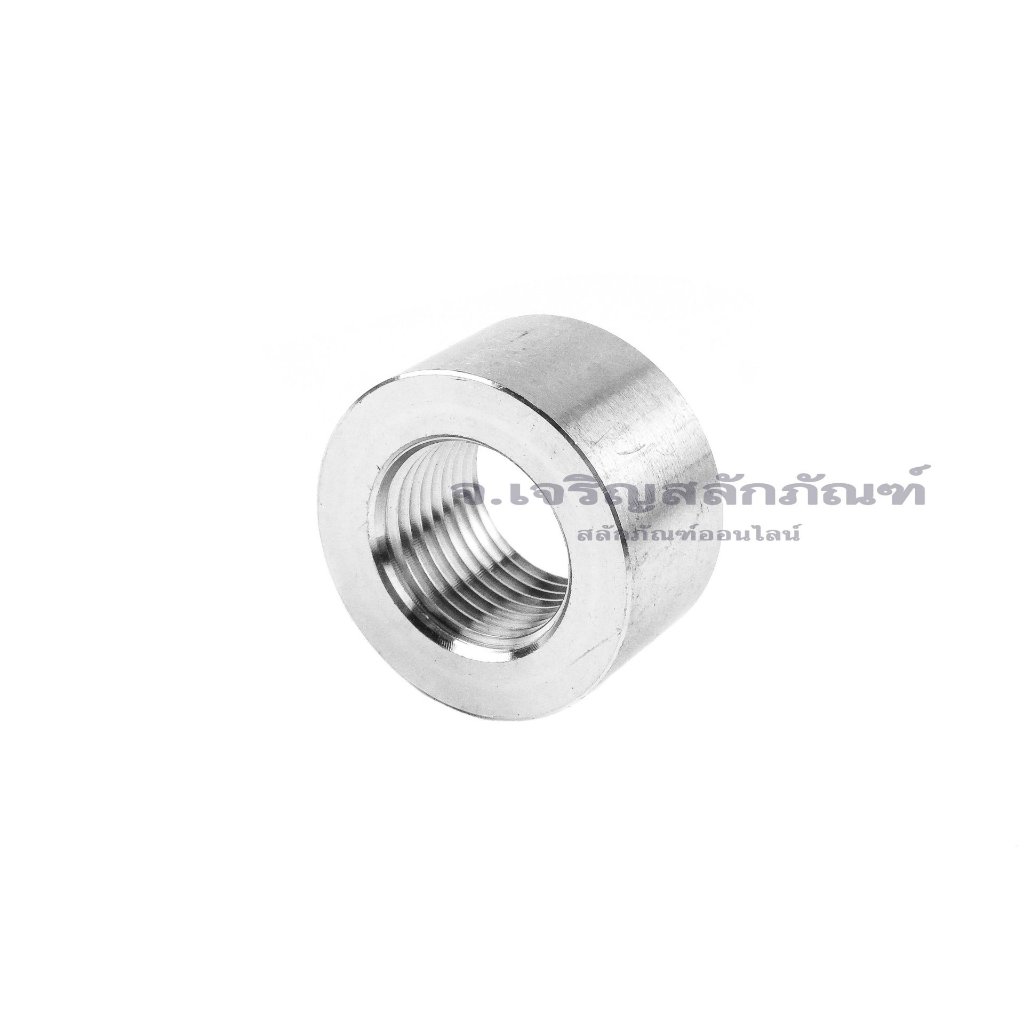 ข้อต่อตรงสแตนเลส เกรด 316L (เกลียวใน x เกลียวใน) ขนาด 1/8" - 2.1/2" (ราคาต่อ 1 ตัว) Female x Female 
