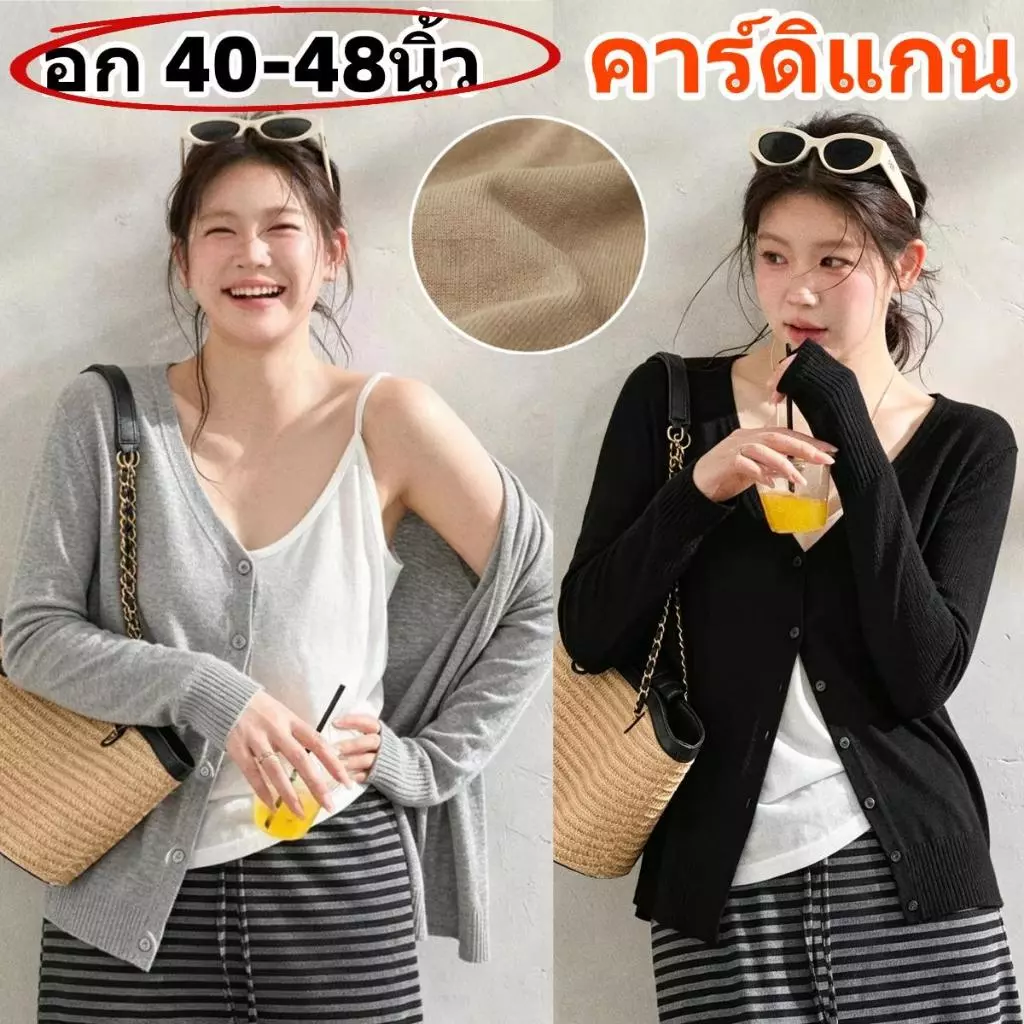 เสื้อคาร์ดิแกนไหมพรมแขนยาว เสื้อแขนยาว ผ้านิ่มนุ่ม เบา ผ้านิ่มนุ่ม เบา ทรงหลวม สีพื้น ระบายอากาศ เย็นสบาย สไตล์เกาหลี