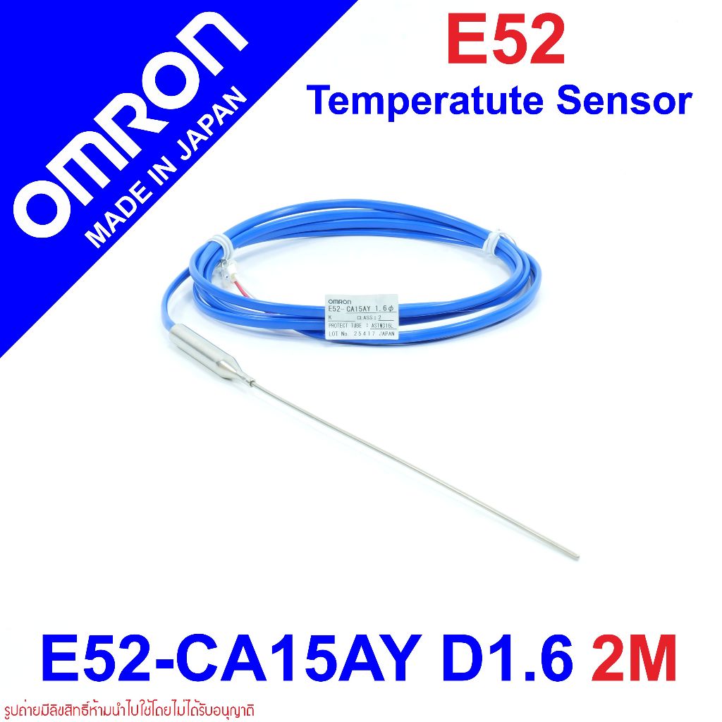 OMRON E52-CA15AY D1.6 OMRON E52 OMRON เซนเซอร์วัดอุณหภูมิ Temperature Sensor ประเภทเทอร์โมคัปเปิ้ล T