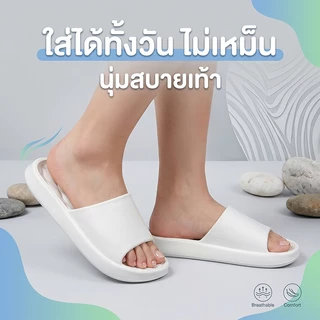 รองเท้าแตะ EVA พื้นนุ่ม กันลื่น มินิมอล พื้นลายเพชร ใส่สบาย น้ำหนักเบา รองเท้าแตะผู้หญิง ผู้ชาย ใช้ในบ้าน ห้องน้ำ