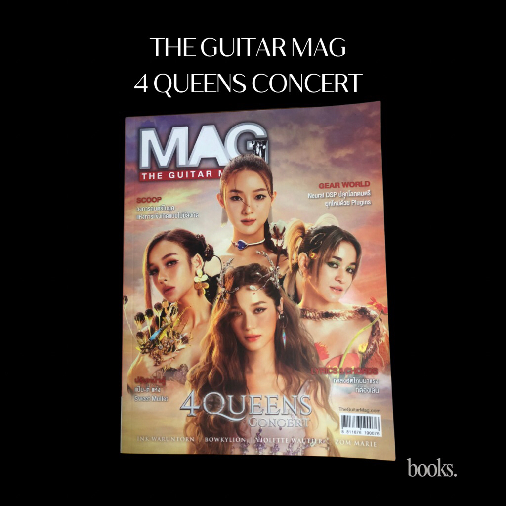 THE GUITAR MAG 4 QUEENS CONCERT