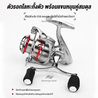 รอกสปินนิ่ง รอกตกปลา OER รอกสปิน อลูมิเนียม น้ําหนักเบา 5.2:1 รอกตกปลาอลูมิเนียม Spinning Reel OER2500