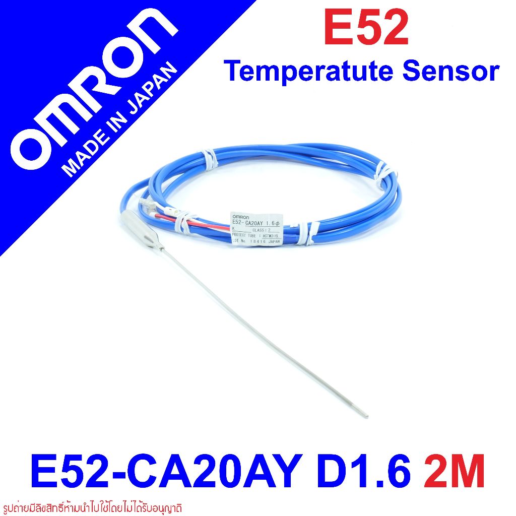 E52-CA20AY OMRON E52-CA20AY Temperature Sensor E52-CA20AY OMRON E52-CA20AY OMRON E52-CA20AY D1.6  E5