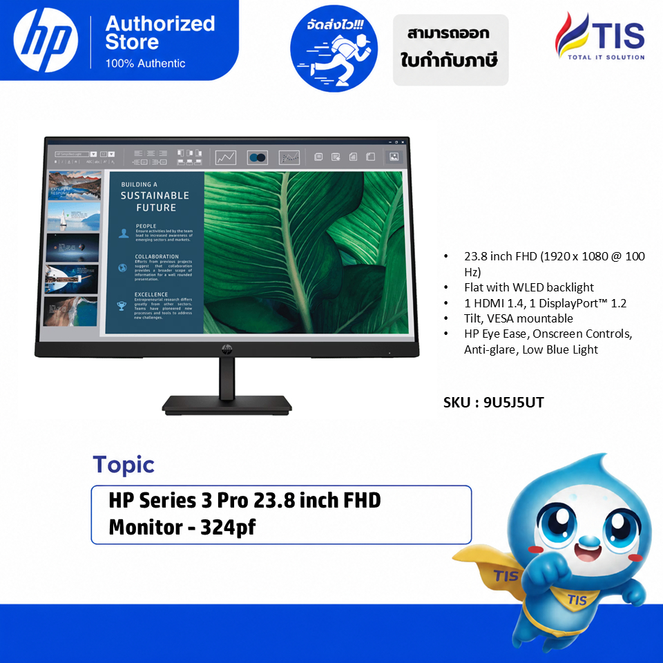 HP Series 3 Pro 23.8 inch FHD Monitor - 324pf (9U5J5UT)