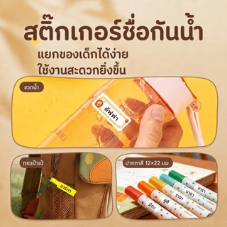 NIIMBOT D110 เครื่องพิมพ์ฉลาก Bluetooth เครื่องปริ้นสติ๊กเกอร์ ไม่ใช้หมึก ป้ายชื่อ วันหมดอายุ สำหรับบ้าน ร้านค้า