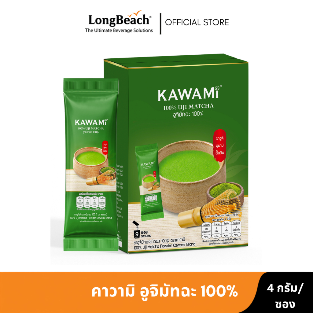 คาวามิ อูจิมัทฉะ 4 กรัม KAWAMI UJI MATCHA 4 G.