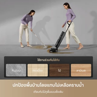 Dreame H12S FlexReach Wet and Dry Vacuum Cleaners 21,000Pa ป้องกันผมพัน100% ล้าง-อบร้อน90℃ แห้งสะอาด ไร้กลิ่น