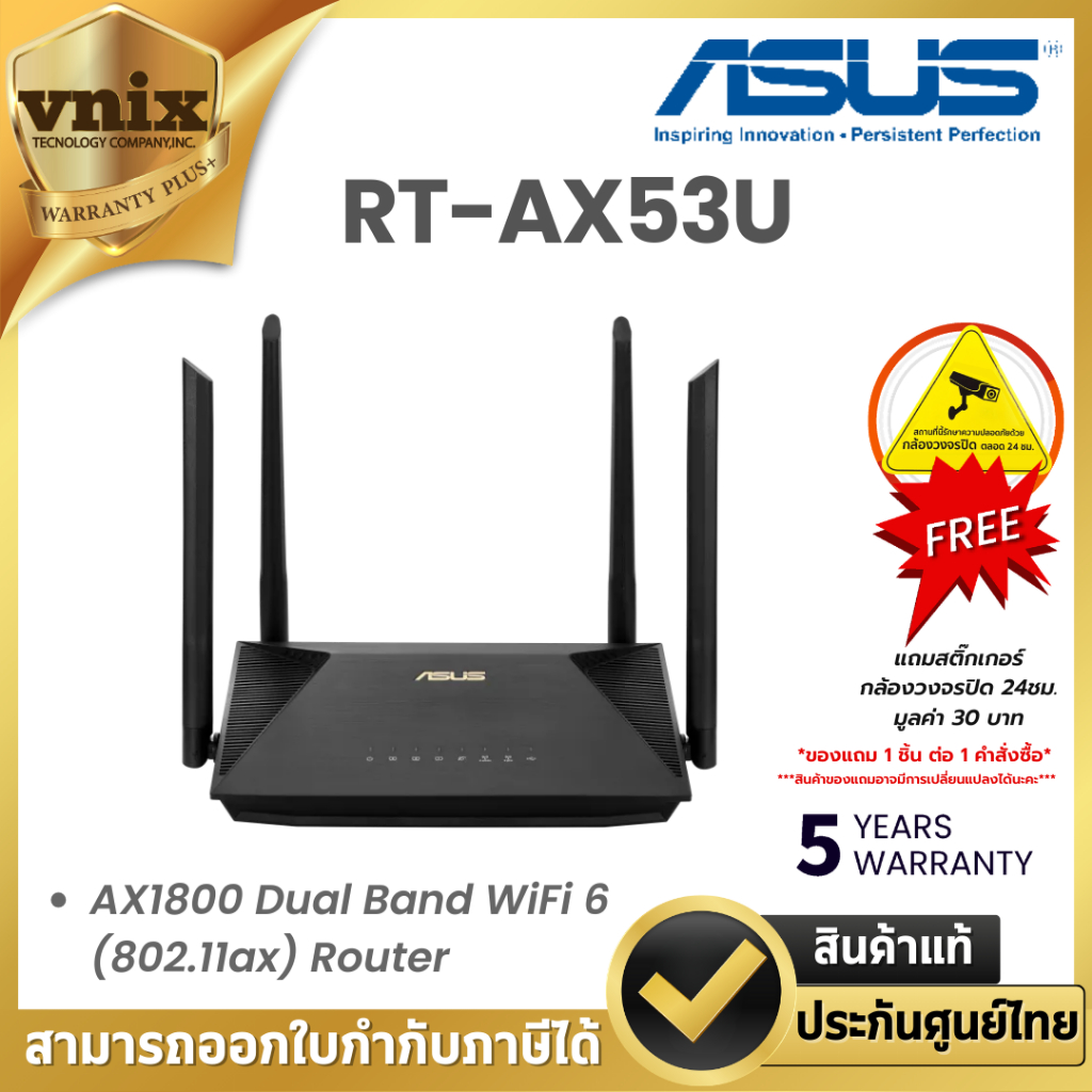 ASUS RT-AX53U  AX1800 Dual Band WiFi 6 (802.11ax) Warranty 5 Years