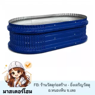 กระถางต้นไม้ เมทัลชีท 30X55X100 ไซส์ S