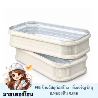 กระถางต้นไม้ เมทัลชีท 30X55X100 ไซส์ S