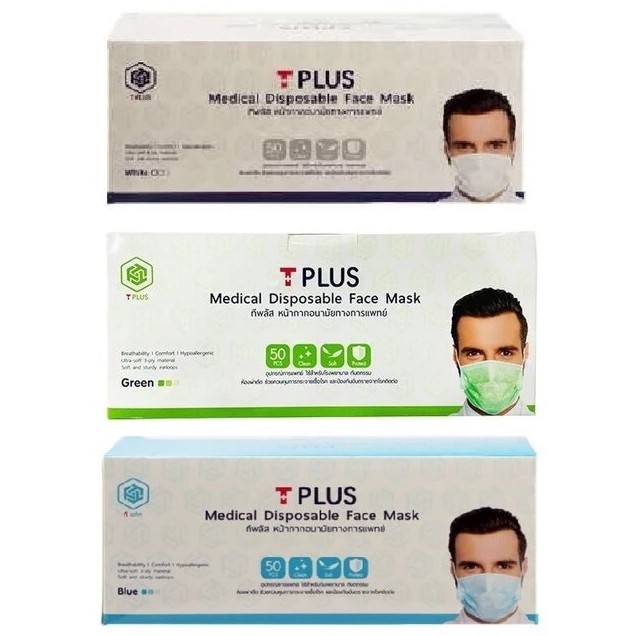 MASK T Plus ทีพลัส หน้ากากอนามัย ทางการแพทย์ จำนวน 1 กล่อง 50 ชิ้น สีฟ้า / สีเขียว / สีขาว / สีดำ