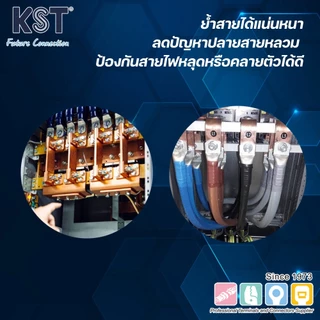 KST หางปลาหนาทรงยุโรป เข้าสายไฟเบอร์ 10mm²-35mm² รุ่น TL SERIES