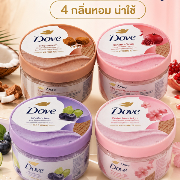 ขัดแล้วผิวเนียนลื่นมาก! สครับ 280g ช่วยปรับสภาพผิวที่หยาบกร้านให้เรียบเนียน ใช้ต่อเนื่องผิวเนียนใสใน 1 อาทิตย์