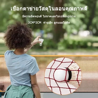 ขาตาข่ายแบดมินตันพับได้พกพา ขาตาข่ายเทนนิส สามารถใช้ได้ทั้งในร่มและกลางแจ้ง ติดตั้งง่าย ตาข่ายกีฬาไนลอนพร้อมขาตั้ง