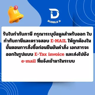 Bubble D บับเบิลกันกระแทก หนา 40 แกรม สีใส กว้าง 32.5 ซม. ยาว 100 ม. จัดส่งในระบบ shopee ส่งเร็วส่งถูก $