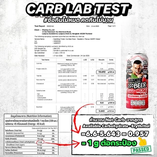 BAAM!! ISO BEER PROTEIN 24x330 ml | 10G Protein Zero Alcohol Zero Lactose Sugar Fat