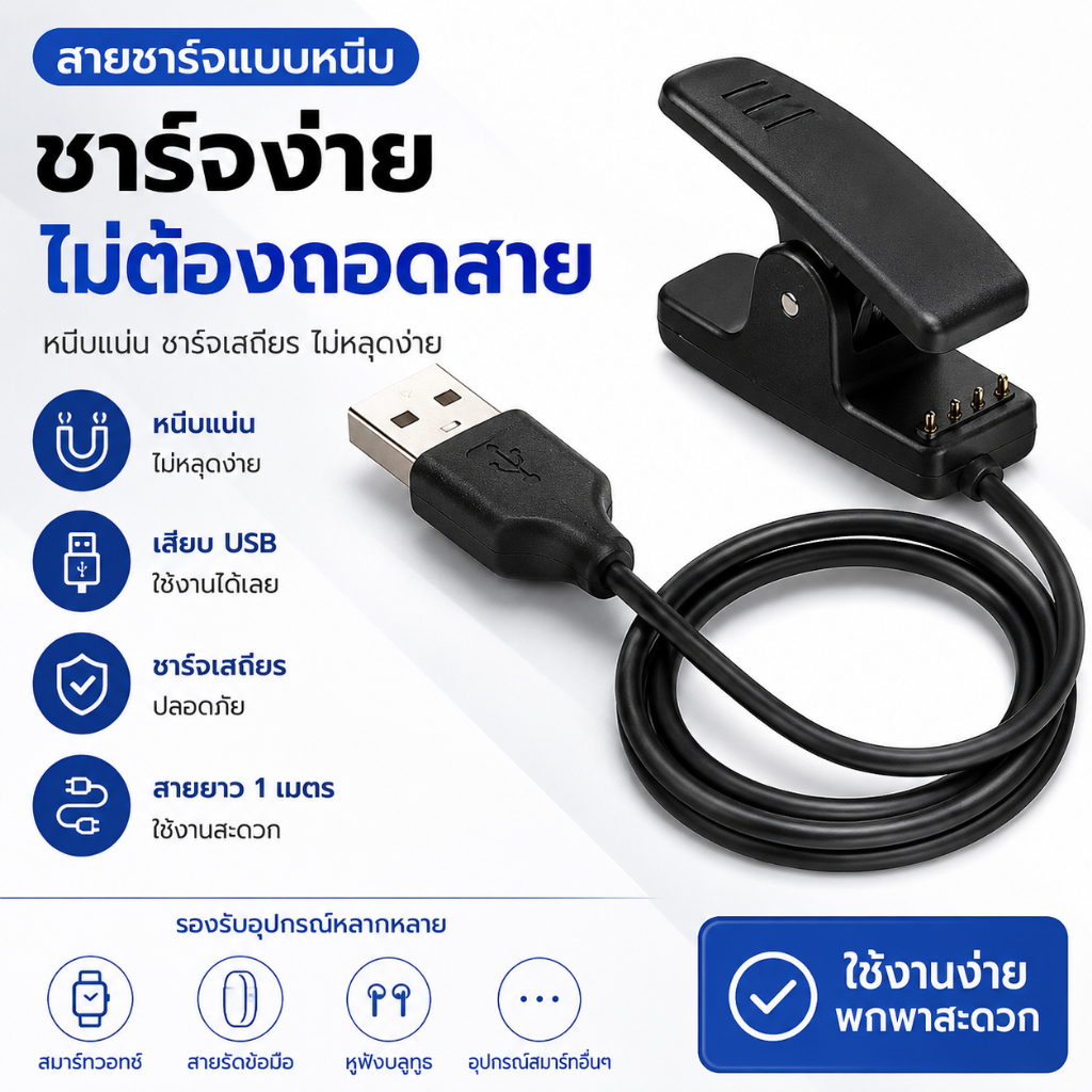 LEMO-T สายชาร์จและแท่นชาร์จสำหรับ Forerunner 235 630 230 Watch COD