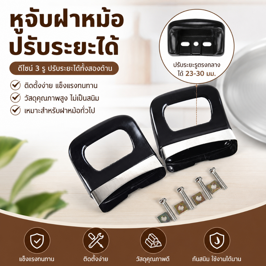 LEMO-T หม้อหุงข้าวแรงดันโลหะ2ชิ้น, หม้อต้มซอสที่จับสั้นชุดเปลี่ยน COD